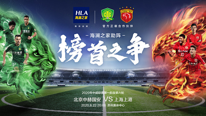 萨索洛前锋皮纳蒙蒂比赛时家中失窃，事发时孩子和保姆在家里（萨索洛前锋皮纳蒙蒂比赛期间家遭窃，孩子与保姆当时在家）